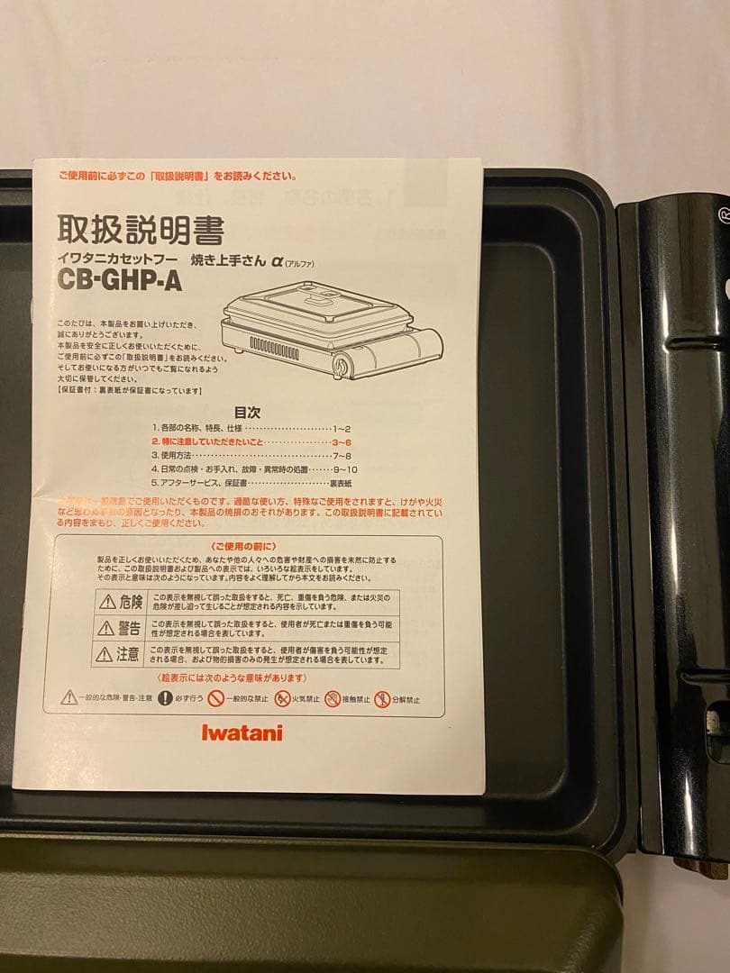 ★美品★希少★カスタム『焼き上手さんα』 カスタムペイント加工済み✨ケース付き