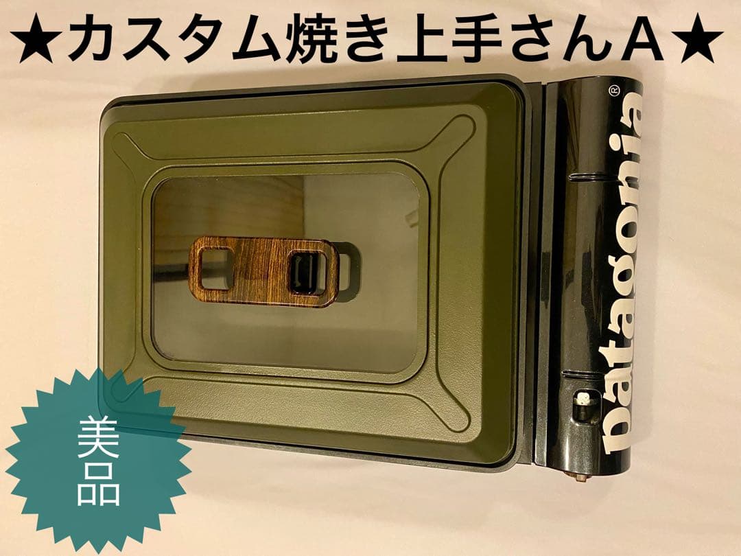 ★美品★希少★カスタム『焼き上手さんα』 カスタムペイント加工済み✨ケース付き