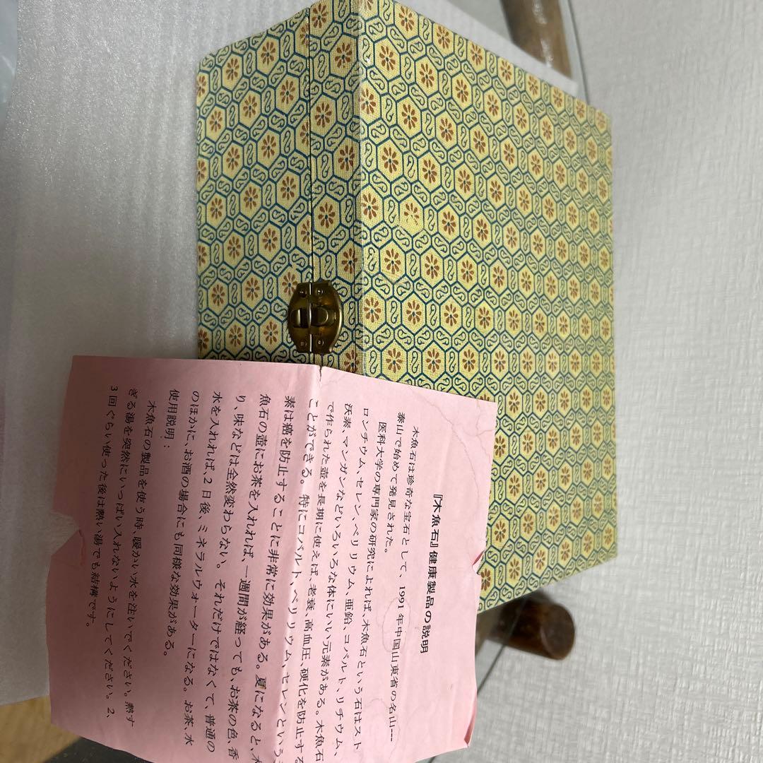 中国木魚石急須