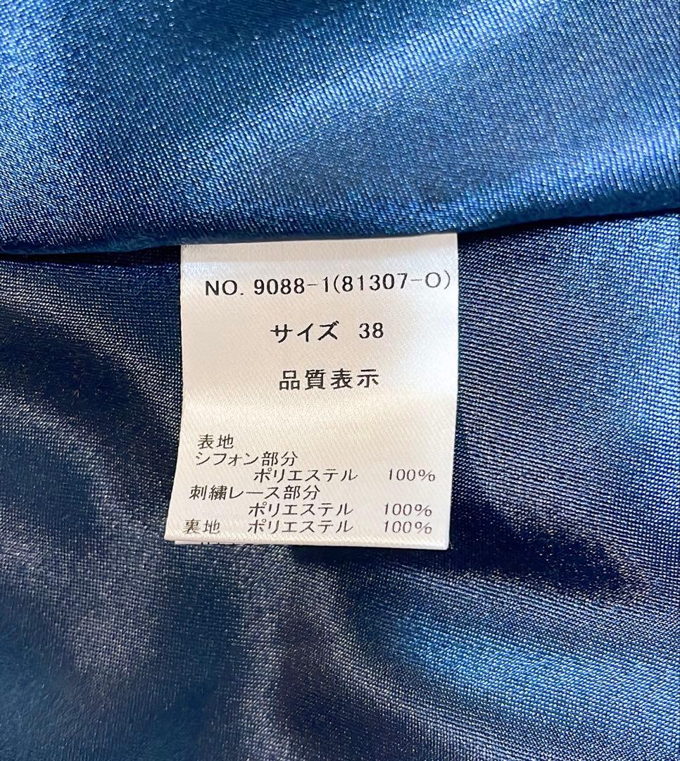 Dorry Doll♡オリジナル模様柄刺繍レース使い プリーツ加工 ロング丈