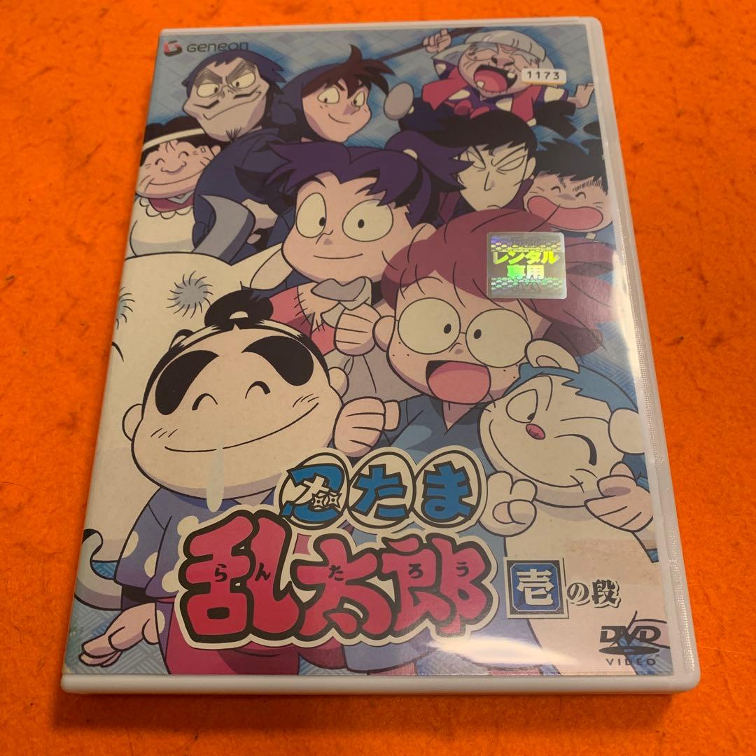 忍たま乱太郎　壱の段　 DVD 第1シリーズ