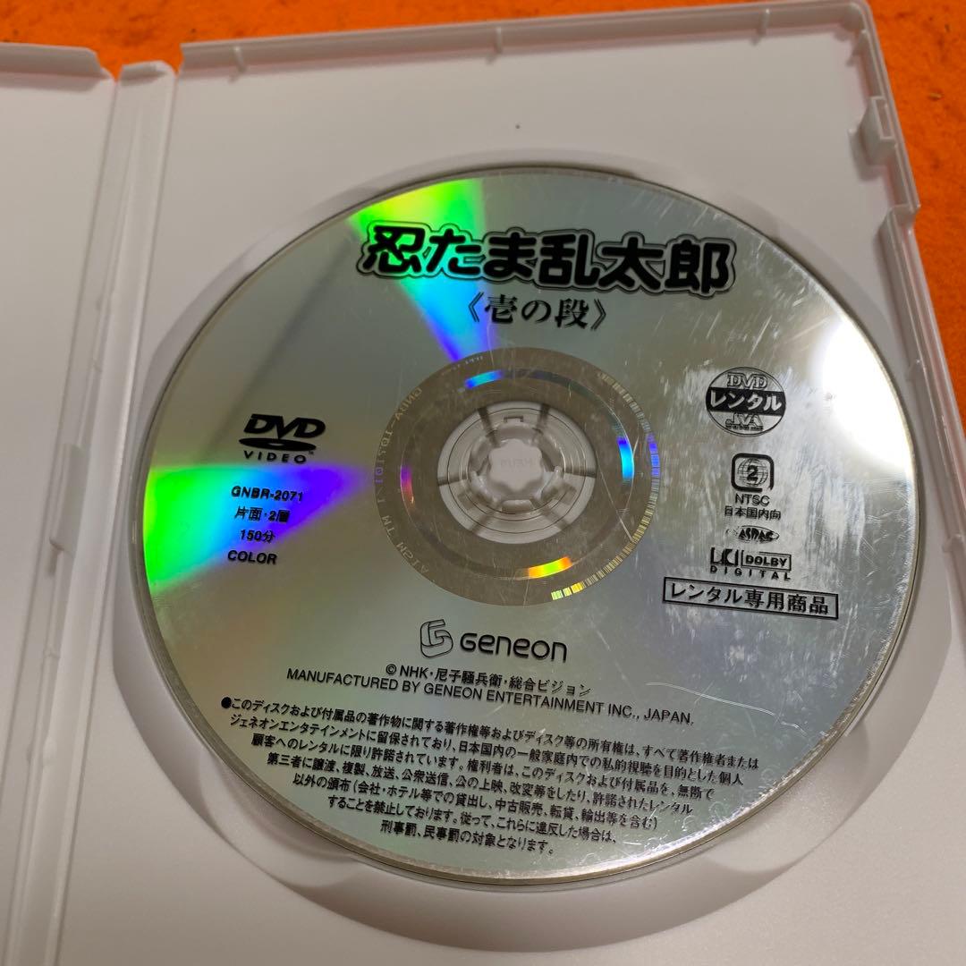 忍たま乱太郎　壱の段　 DVD 第1シリーズ