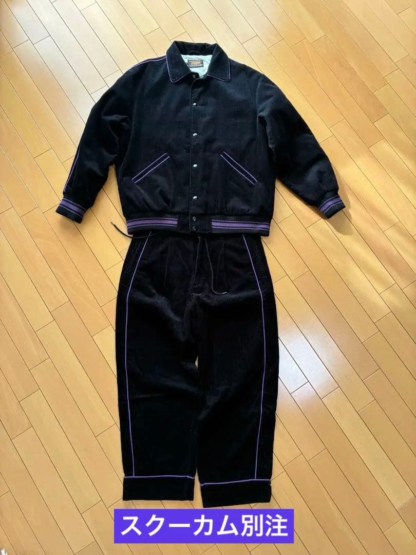 スクーカム　コーデュロイ　セットアップ スタジャン　パンツ