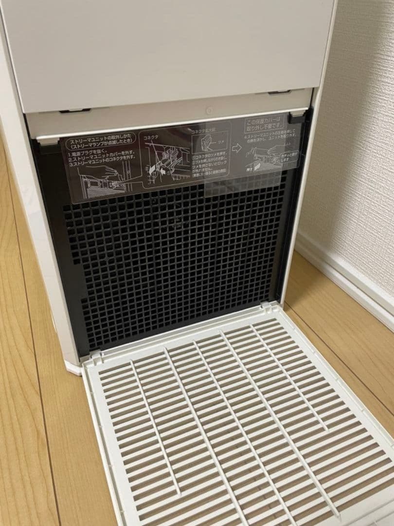 ダイキン 空気清浄機 MC55Y-W 2022年製