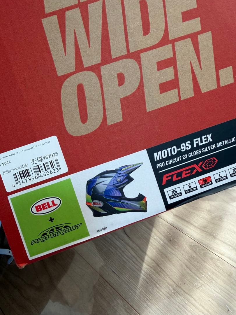 n*n様 BELL MOTO-9S FLEX PRO CIRCUITヘルメット