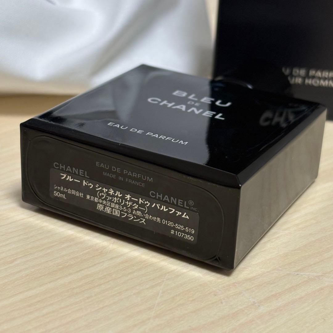 ブルードゥシャネル オードゥパルファム ヴァポリザタ 一50ml CHANE香水