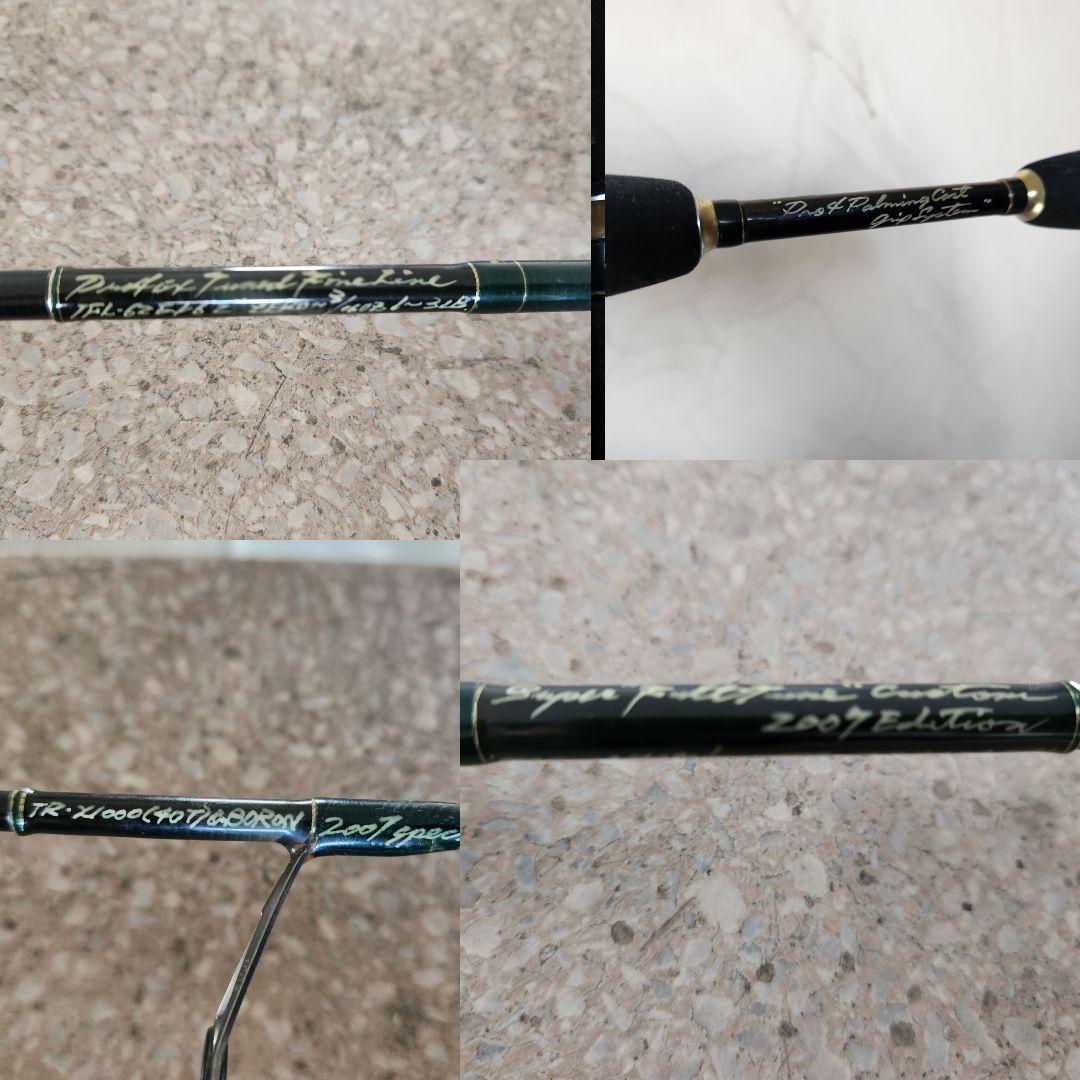 ufmウエダ　Pro4EX チューンドファインラインLTD TFL-62EX