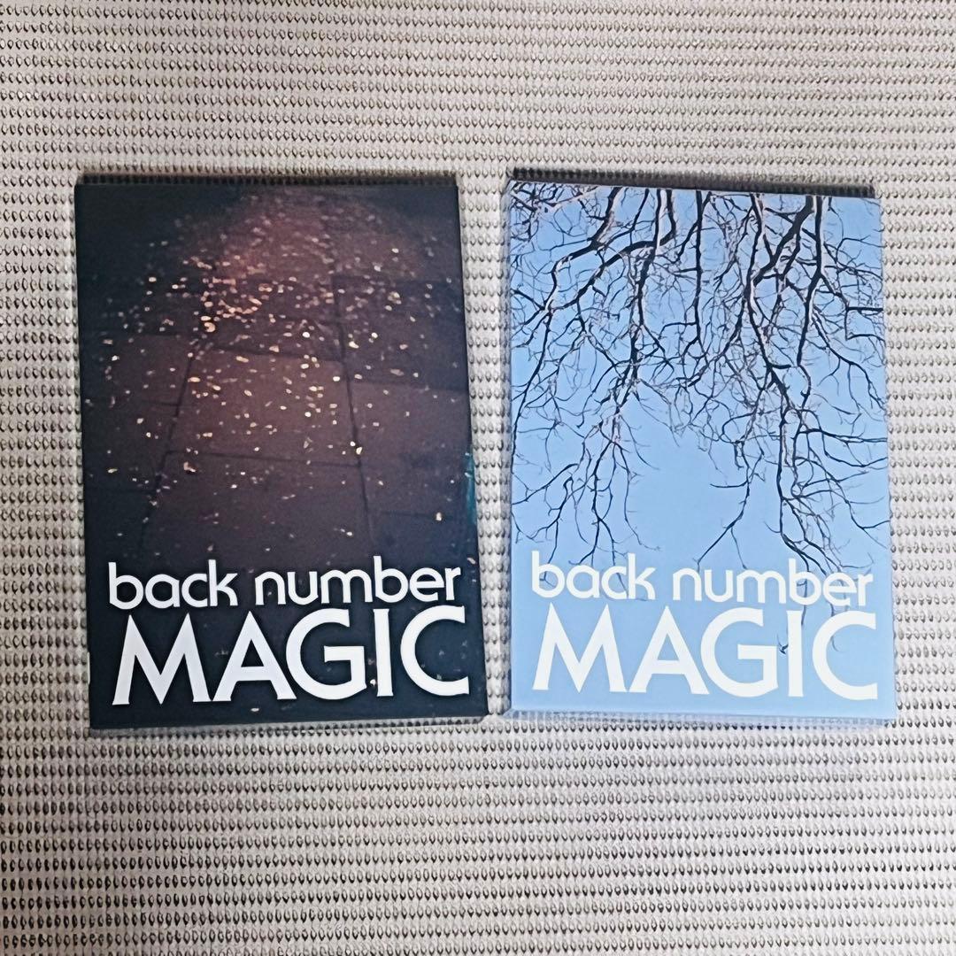 back number 全アルバム 18枚 セット