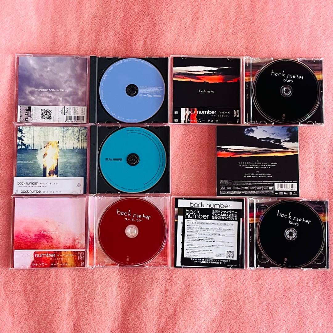 back number 全アルバム 18枚 セット