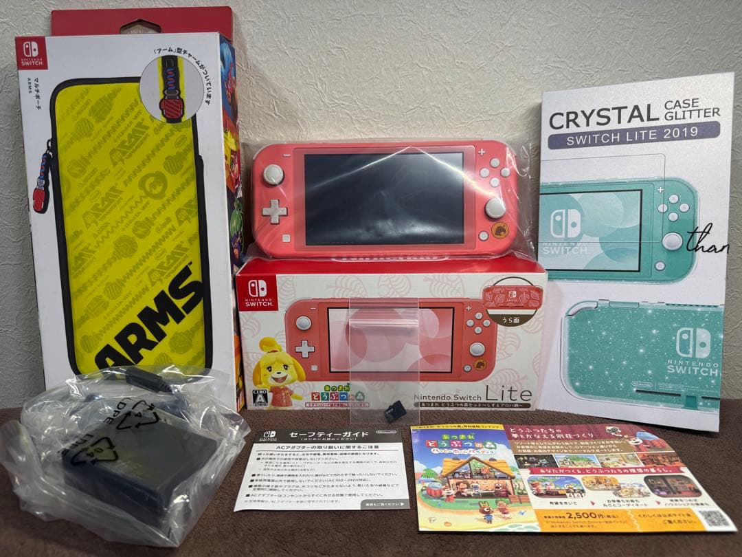 ニンテンドースイッチライト あつ森バージョン セット 送料込み