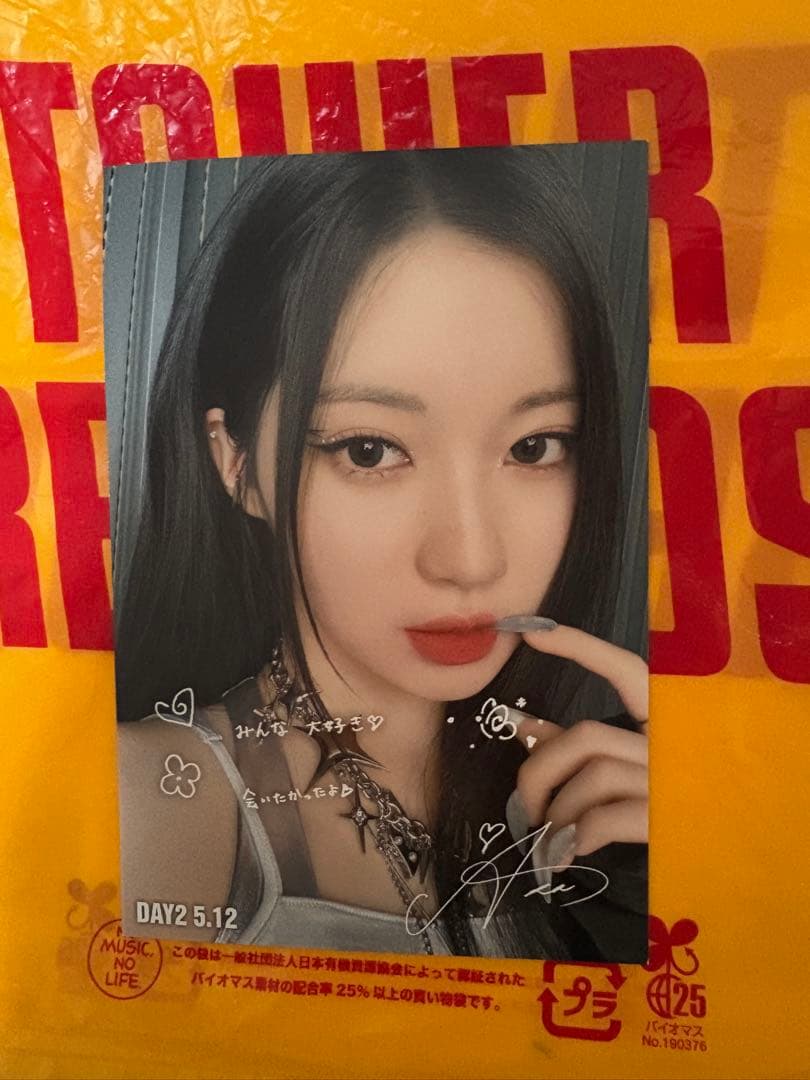 BABYMONSTER サイン入りポストカード DAY2 5.12