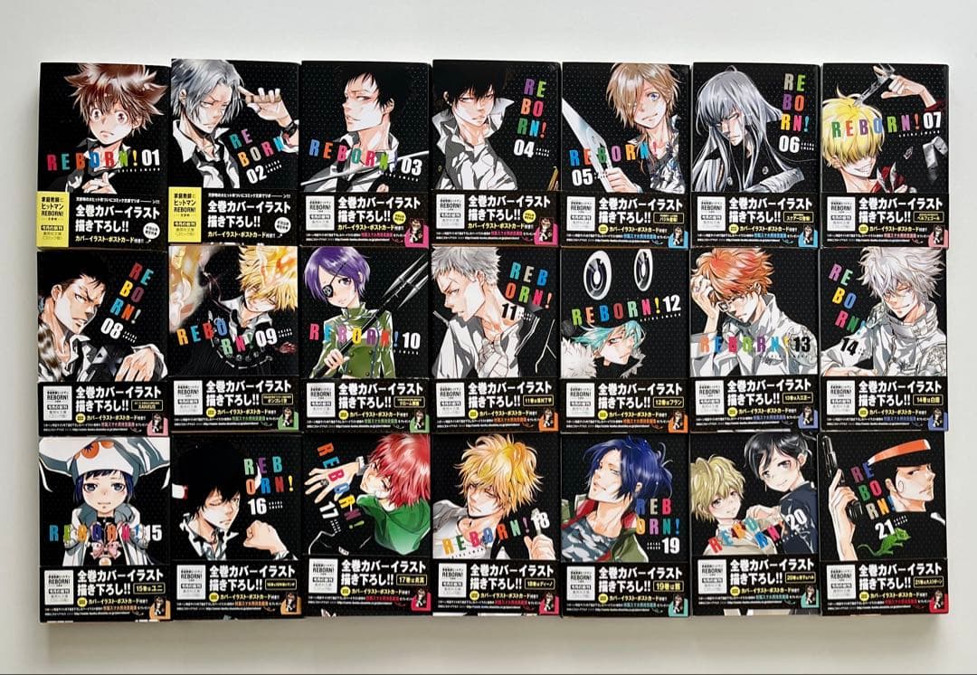 家庭教師ヒットマンREBORN 文庫版 全21巻(ポストカード付)