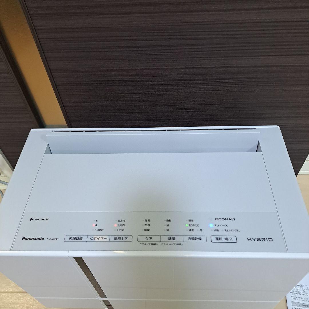 最安!美品～普通!Panasonic 衣類乾燥機 F-YHUX90 除湿器