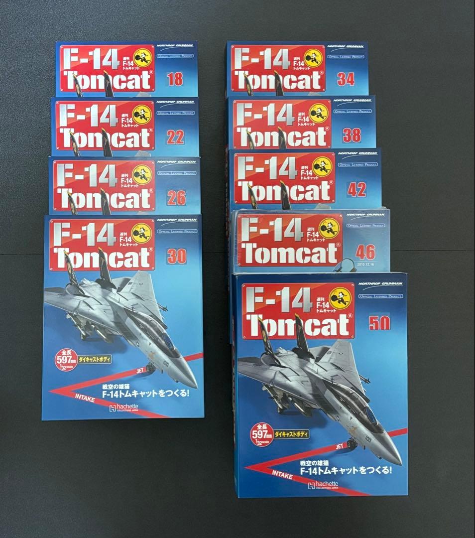 トムキャット　 F-14 アシェット　　全140巻