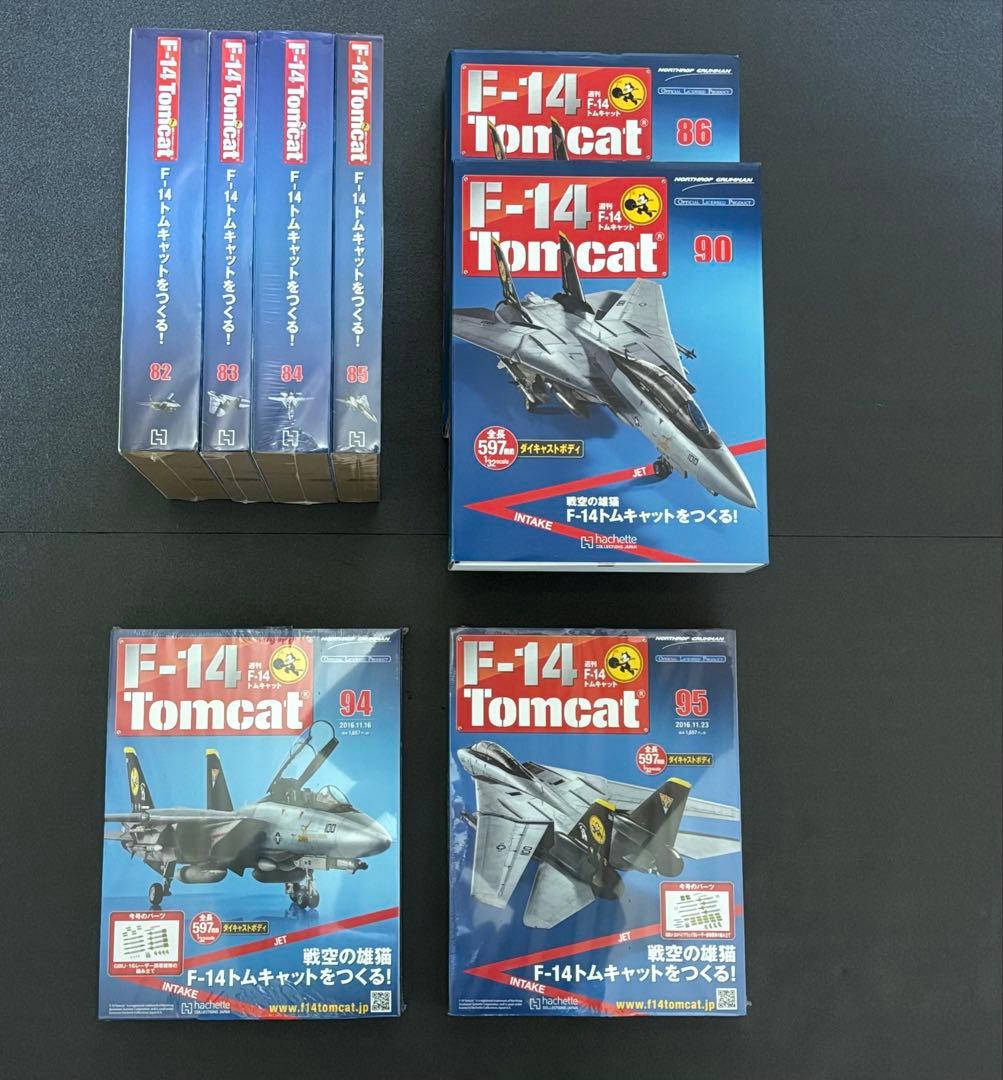 トムキャット　 F-14 アシェット　　全140巻