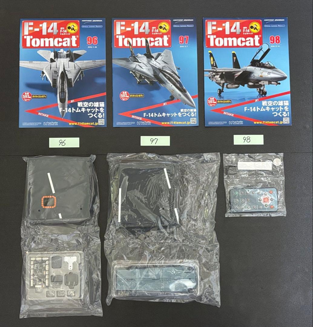 トムキャット　 F-14 アシェット　　全140巻