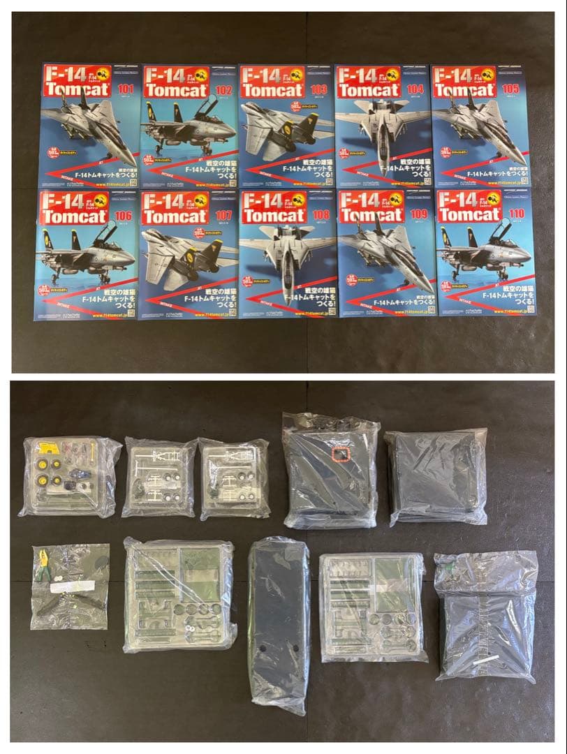 トムキャット　 F-14 アシェット　　全140巻