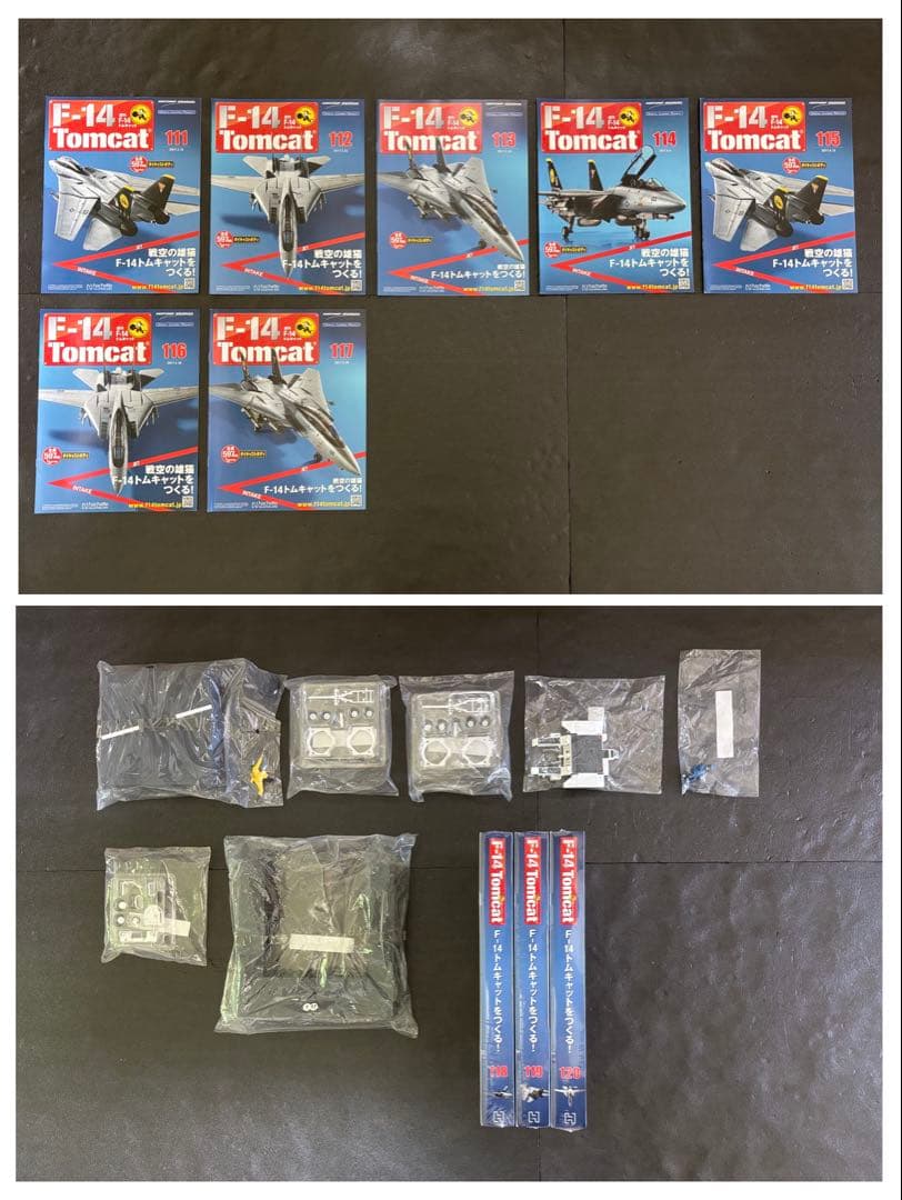 トムキャット　 F-14 アシェット　　全140巻