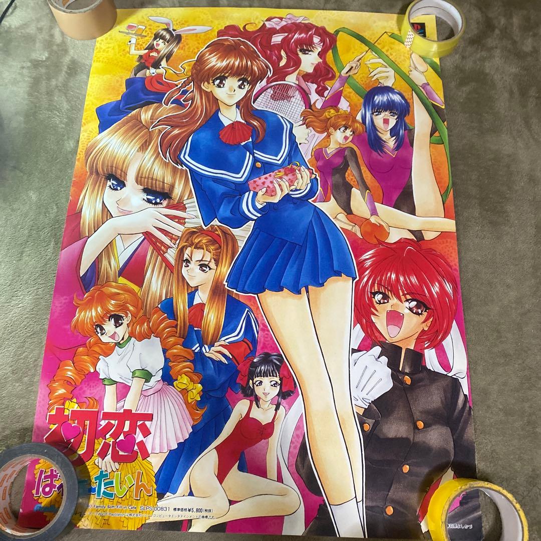 【中古】プレイステーション　ポスター　20枚