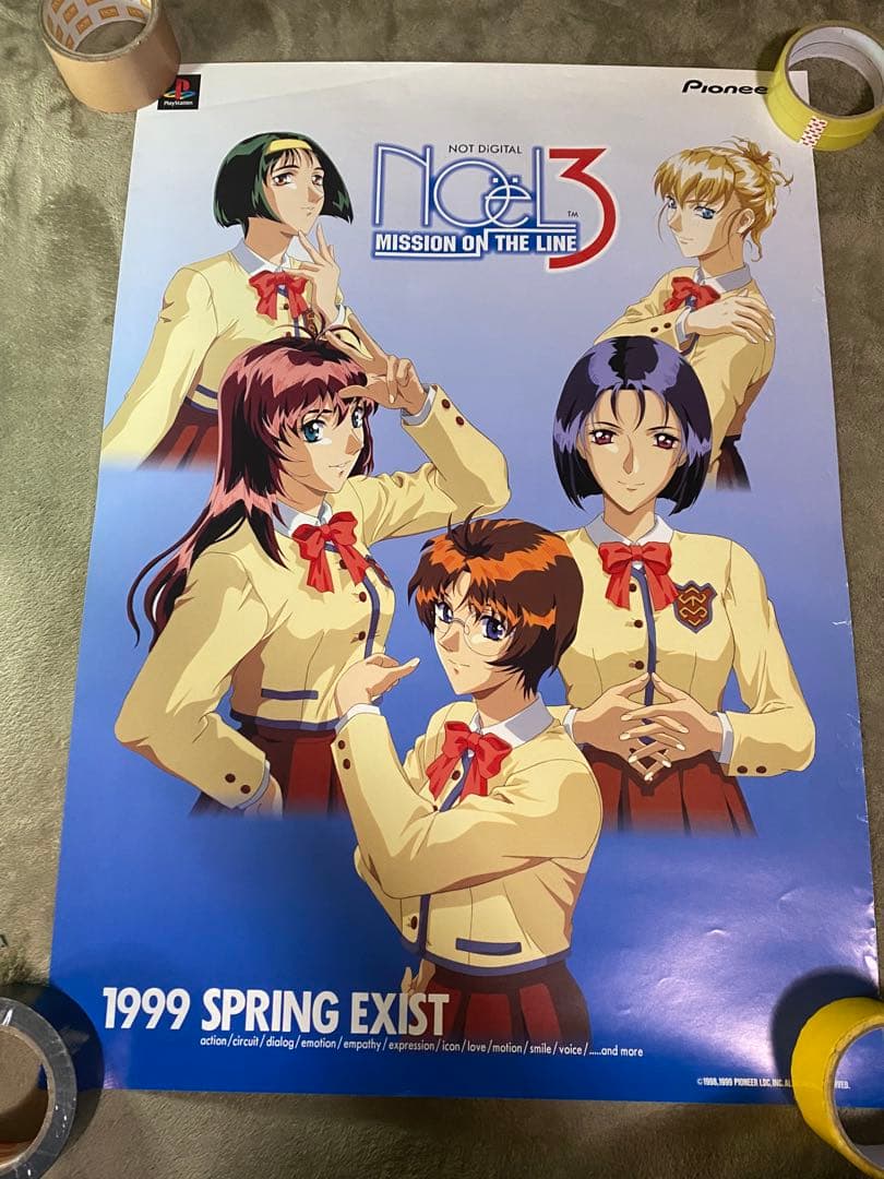 【中古】プレイステーション　ポスター　20枚