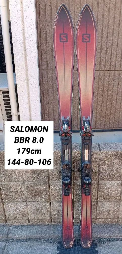 SALOMON BBR 8.0 179cm フリーライド オールマウンテン