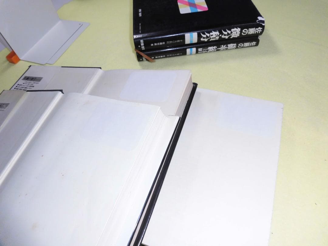 佐藤の数学Ⅰ・解析・代数・微分・統計 5冊セット　佐藤恒雄　研数書院