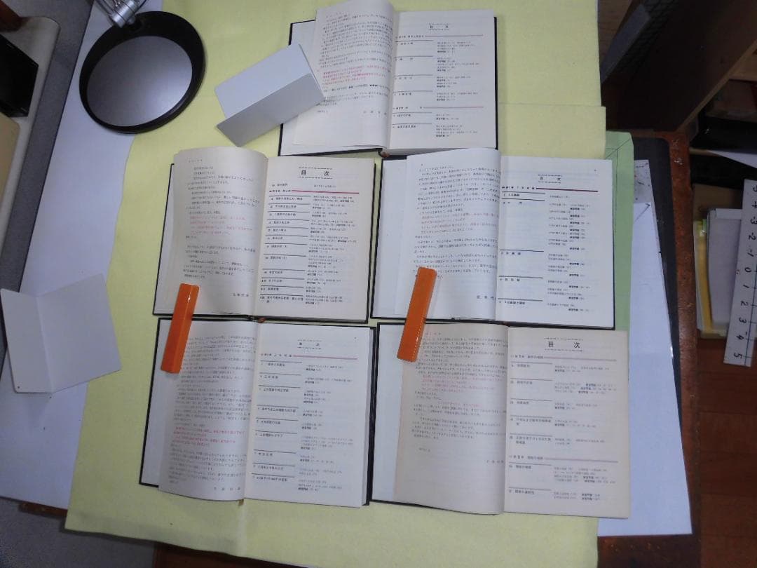 佐藤の数学Ⅰ・解析・代数・微分・統計 5冊セット　佐藤恒雄　研数書院