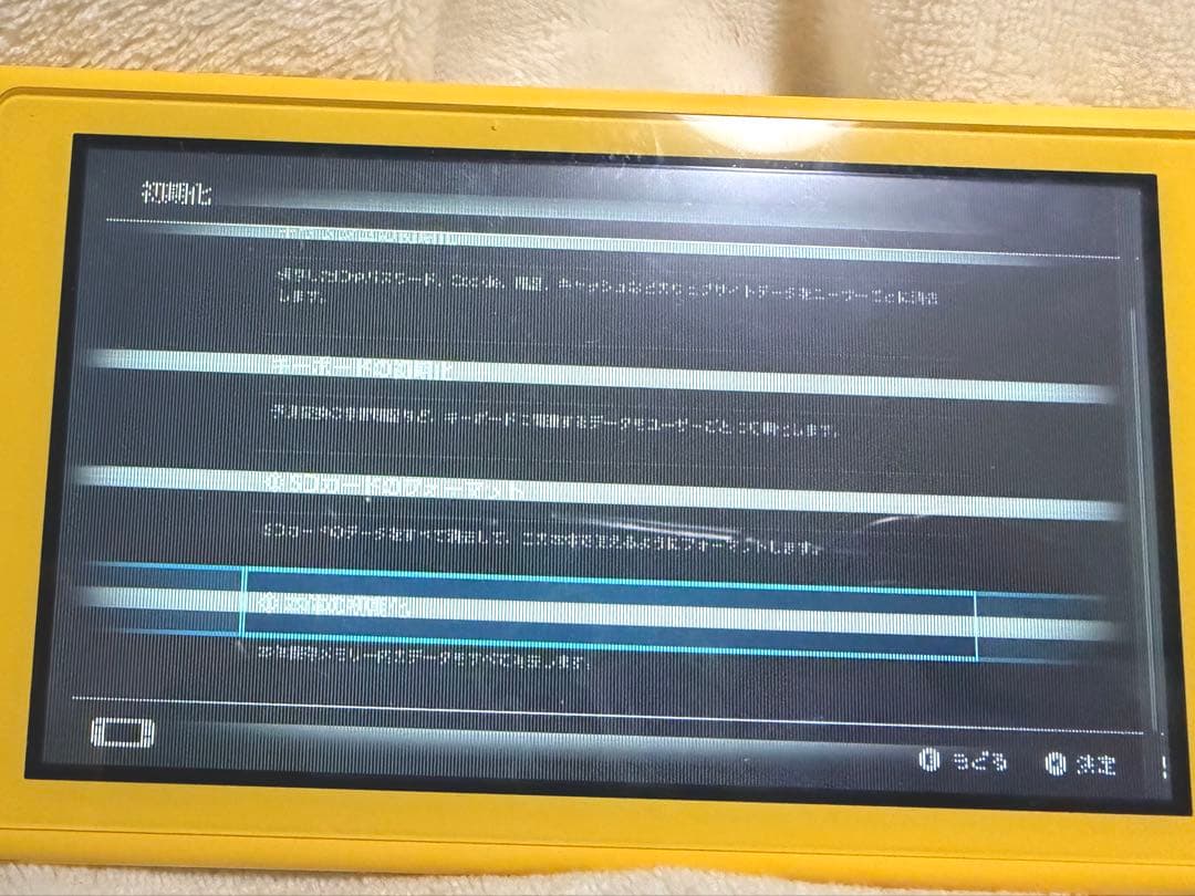 Switch Light イエロー ジャンク品