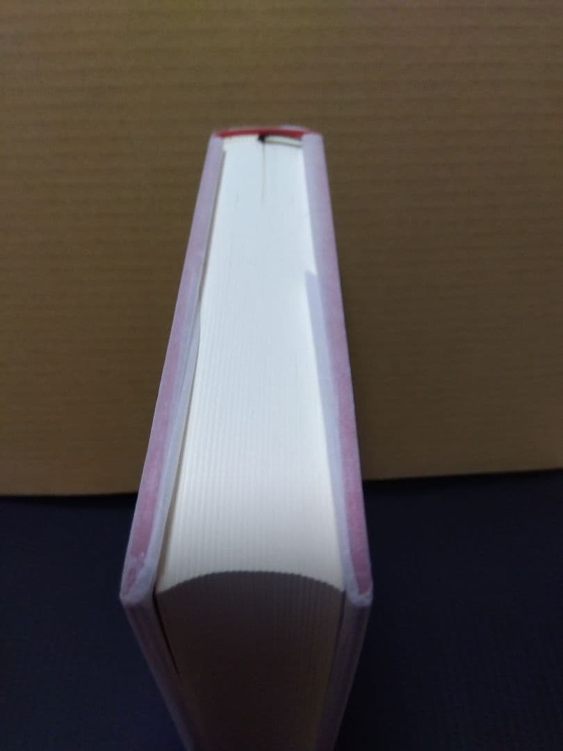 心に成功の炎を 中村天風 哲学 仏教 天風哲学 天風哲人