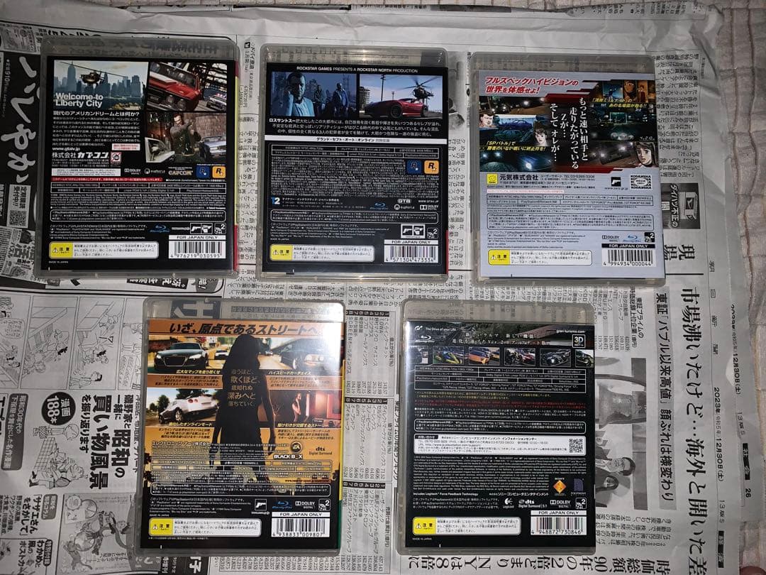 PS3本体 、GTA5、GTA4、湾岸ミッドナイト、ニードスピード、グランツ5