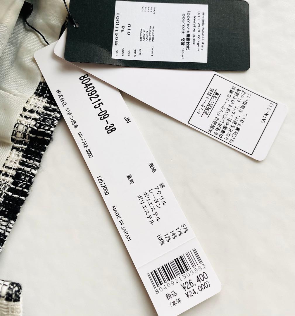 Jines malla ノーカラー ツイード ジャケット 38 金ボタン 日本製