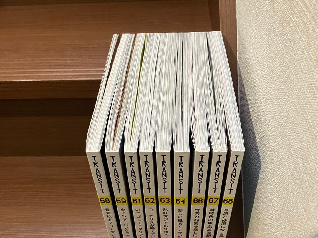 TRANSIT トランジット 旅 雑誌 9冊セット まとめ売り