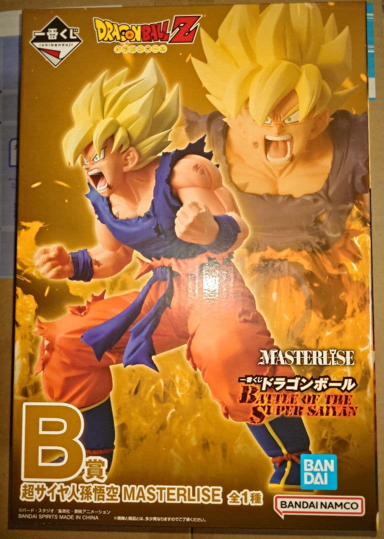 一番くじ ドラゴンボール 超サイヤ人孫悟空 MASTERLISE 未開封 B