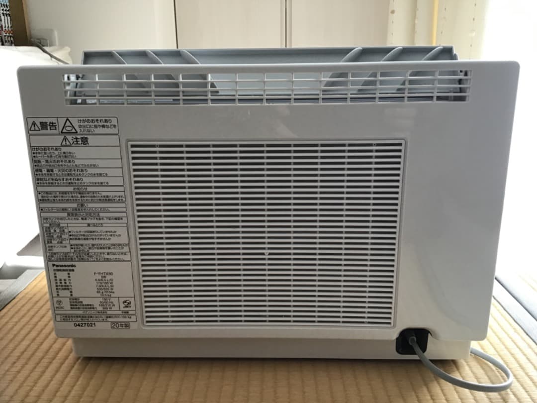 Panasonic F-YHTX90 衣類乾燥除湿機 2020年製