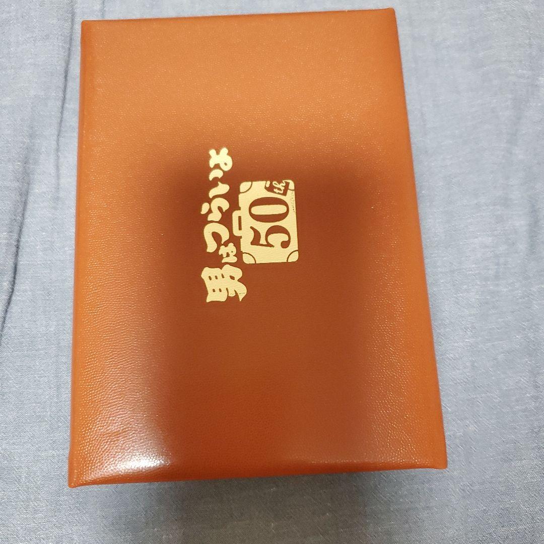 【美品】映画「男はつらいよ」公開50周年記念2019プルーフ