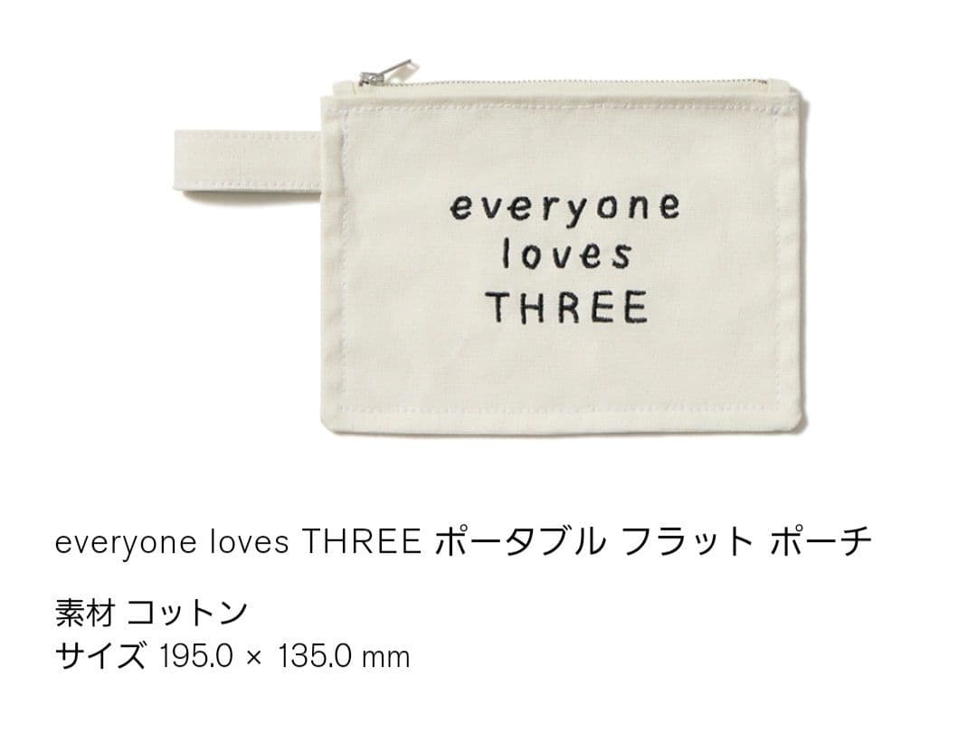 ★未使用★THREE× everyone　キーホルダー付き　抽選販売品