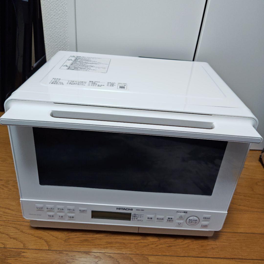 【最新モデル】2024年製 日立 MRO-S8C(W) 過熱水蒸気オーブンレンジ
