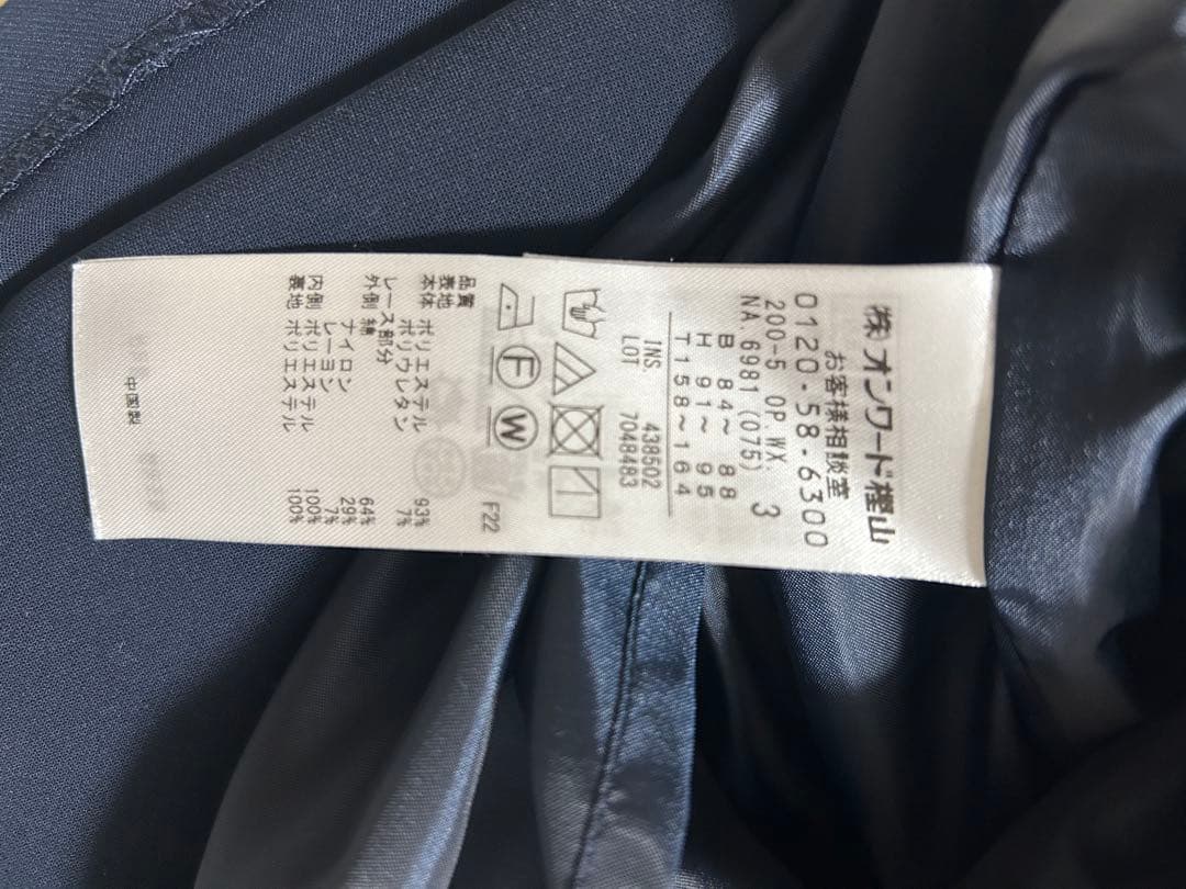 組曲　セレモニー　ワンピース　ネイビー 卒業式　卒園式　入園式