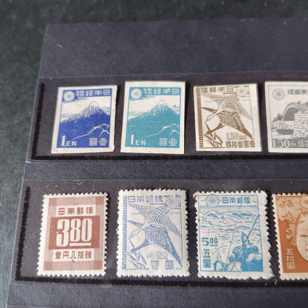 銭単位切手 (大半極美品) 産業図案・昭和すかしなし・第1.2次新昭和34種