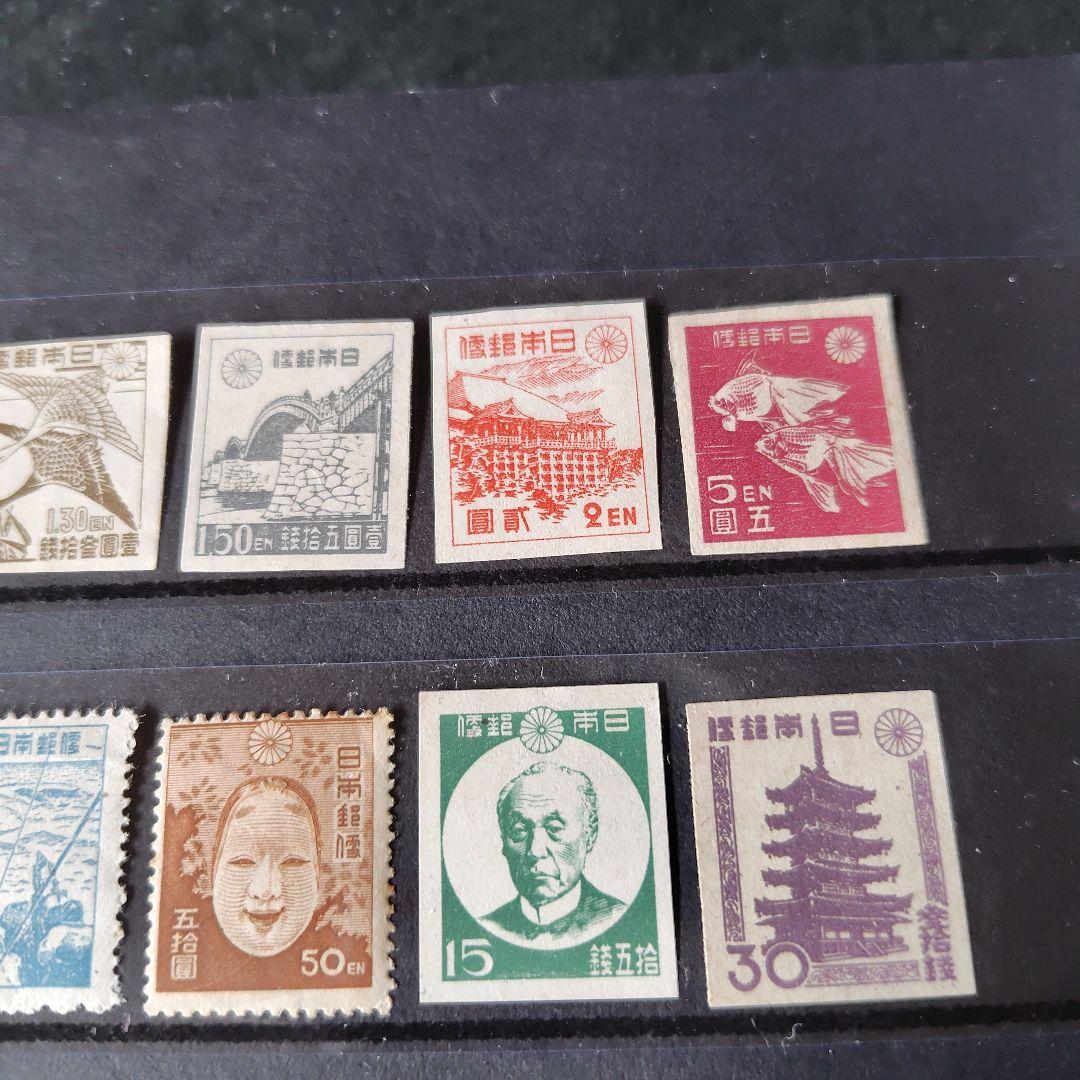 銭単位切手 (大半極美品) 産業図案・昭和すかしなし・第1.2次新昭和34種