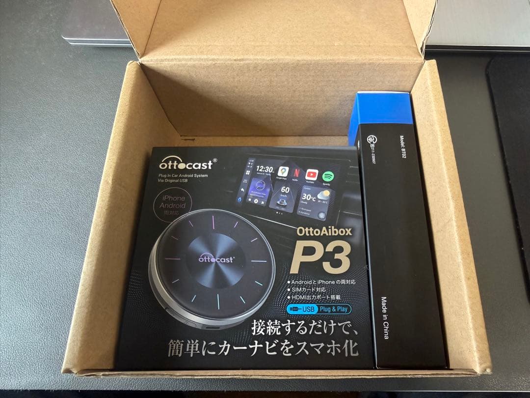 ottocast OttoAibox P3 フルセット