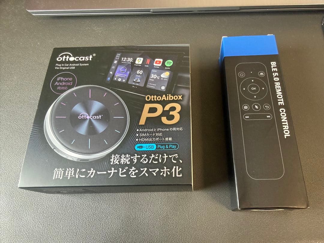 ottocast OttoAibox P3 フルセット