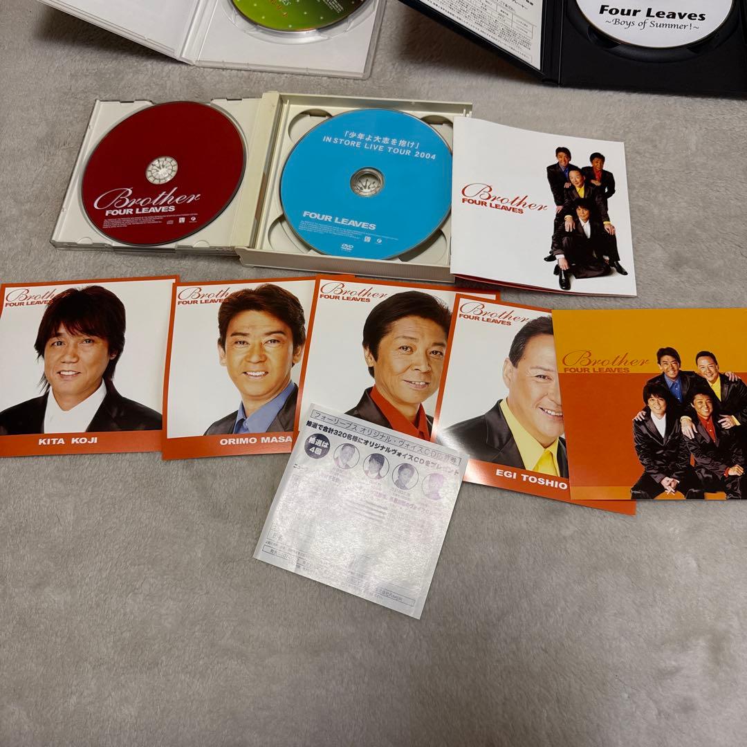 FOURLEAVES　DVD2枚 アルバム1枚 まとめ売り