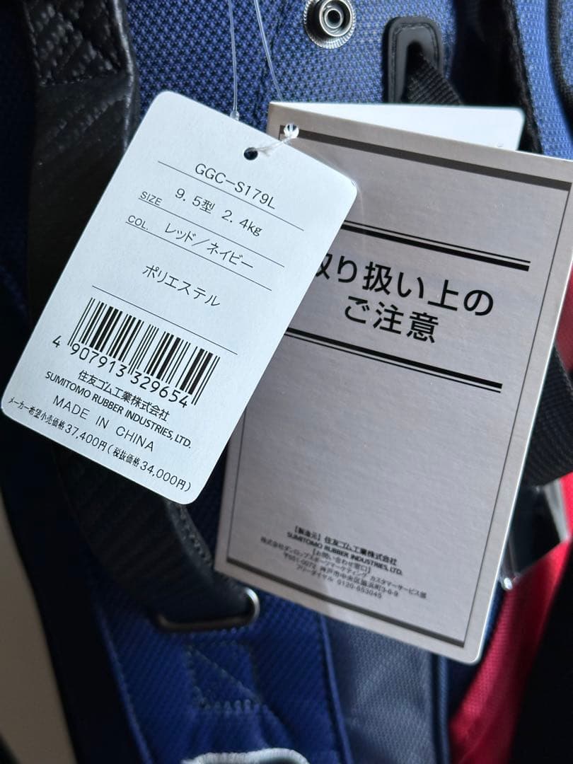 Srixon 全米オープンモデル キャディバッグ