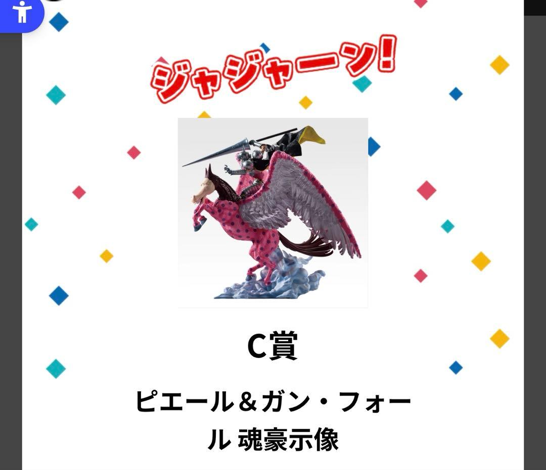 一番くじ　ワンピースex 悪魔を宿す者達vol3 5点セット　魂豪示像