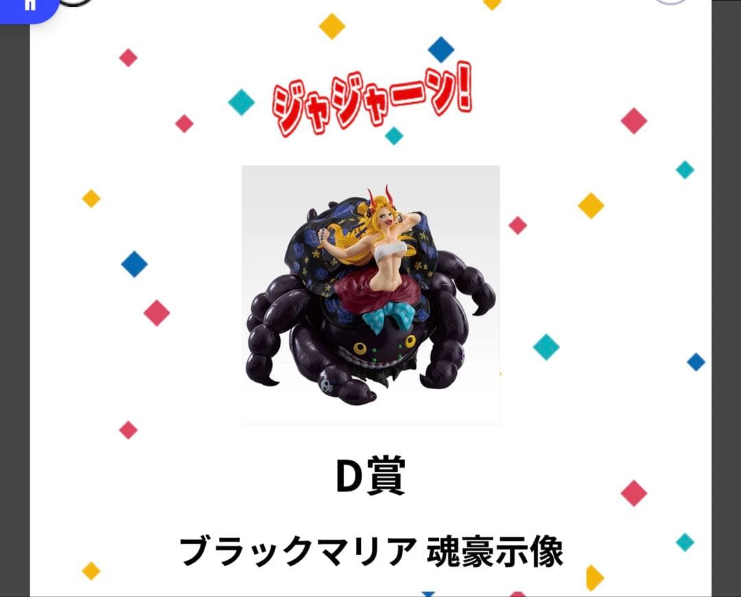 一番くじ　ワンピースex 悪魔を宿す者達vol3 5点セット　魂豪示像