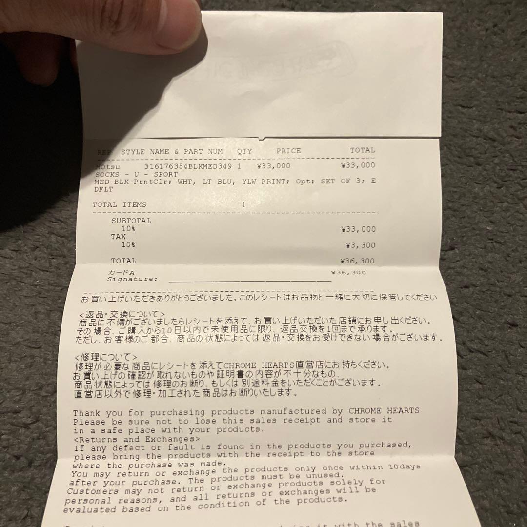 【新品】 Chrome Hearts ダガー ソックス 靴下 1足　黄色M