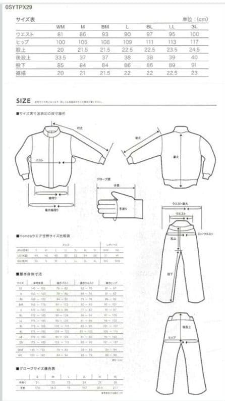 ホンダ×RSタイチ WPカーゴオーバーパンツ カーキ BMサイズ