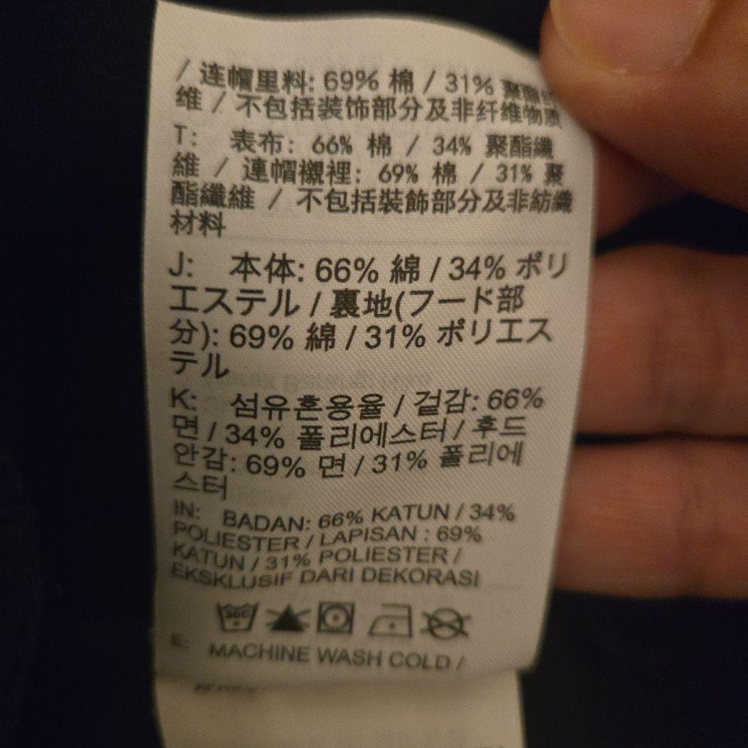 綺麗！Nike ジャージ上下セットアップ ブラック/ホワイト　M