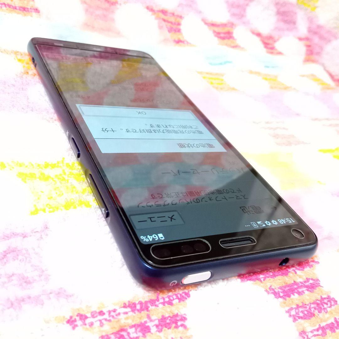 BASIO KYV47 blue 充電器セット 安心のメルカリ便 匿名配送②